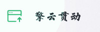 合作伙伴