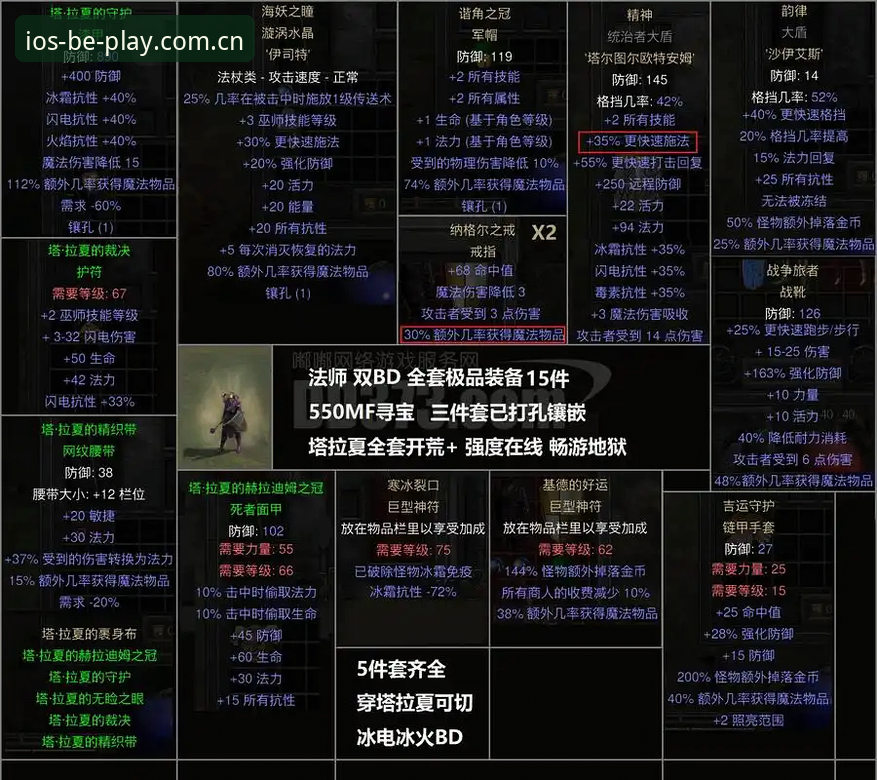 beplay体育全球体育动态官方下载 揭秘都灵德比:开罗生日愿望背后的战术博弈与数据真相